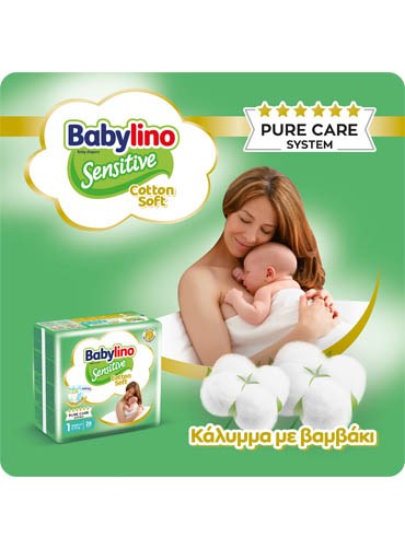 new babylino4